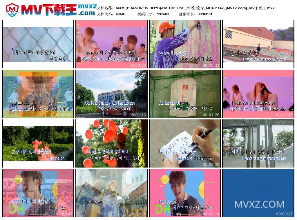 MXM (BRANDNEW BOYS)-I'M THE ONE_韩语_流行_MC401142